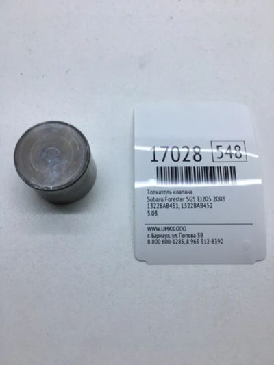 Лот: 20379650. Фото: 1. Толкатель клапана Subaru Forester... Двигатель и элементы двигателя