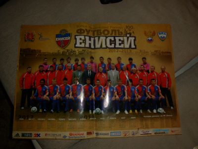 Лот: 12230988. Фото: 1. фотобуклет .плакат с календарем... Другое (сувениры, подарки)