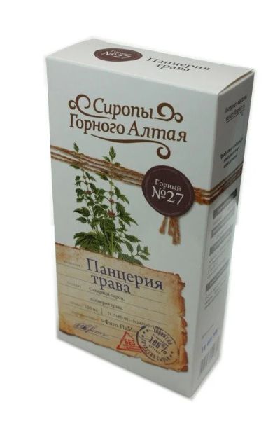 Лот: 14281344. Фото: 1. Сироп горный №27 «Панцерия трава... Напитки