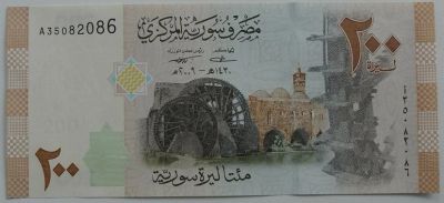 Лот: 9705434. Фото: 1. R Сирия 200 фунтов 2009, UNC. Африка