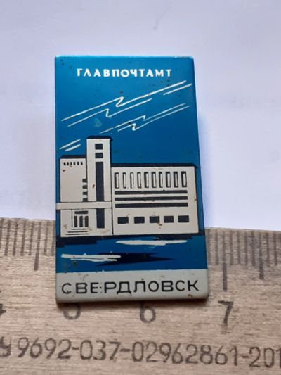 Лот: 25397207. Фото: 1. ( №18200) значки города России... Сувенирные