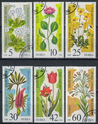 Лот: 18018655. Фото: 1. 1989. Болгария. Исчезающие виды... Марки