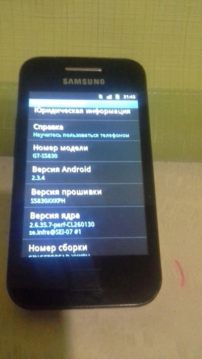 Лот: 7446159. Фото: 1. Смартфон Samsung Galaxy Ace GT-s5830. Смартфоны