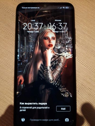 Лот: 16815002. Фото: 1. Смартфон Xiaomi Redmi 9C 64 GB. Смартфоны