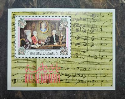 Лот: 25633164. Фото: 1. Марки: Рас-эль-Хайме (ОАЭ). Семья... Марки