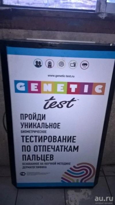 Лот: 9623893. Фото: 1. Промостойка - чемодан. Рекламные материалы и оборудование