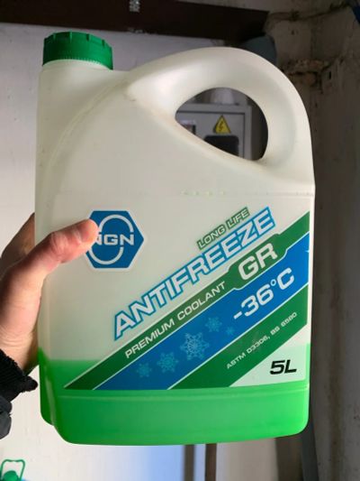 Лот: 21985673. Фото: 1. Антифриз NGN Long Life Antifreeze... Масла, жидкости