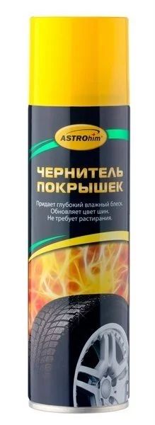 Лот: 12938214. Фото: 1. АС-2653 чернитель покрышек 335... Средства по уходу