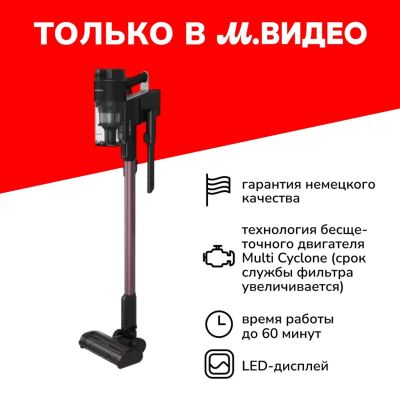 Лот: 24791569. Фото: 1. Вертикальный пылесос Grundig VCP... Пылесосы, паровые швабры