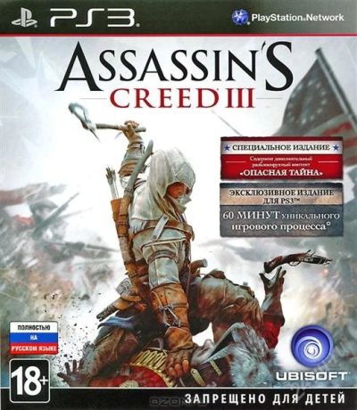 Лот: 3027892. Фото: 1. Assassins Creed 3. Игры для консолей