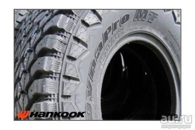 Лот: 9720313. Фото: 1. Hankook DynaPro M/T RT03 - ГРЯЗЬ... Шины