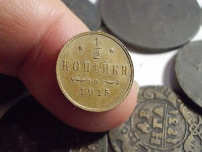 Лот: 16682042. Фото: 1. Идеальная Редкая 1/2 копейки 1915... Россия до 1917 года
