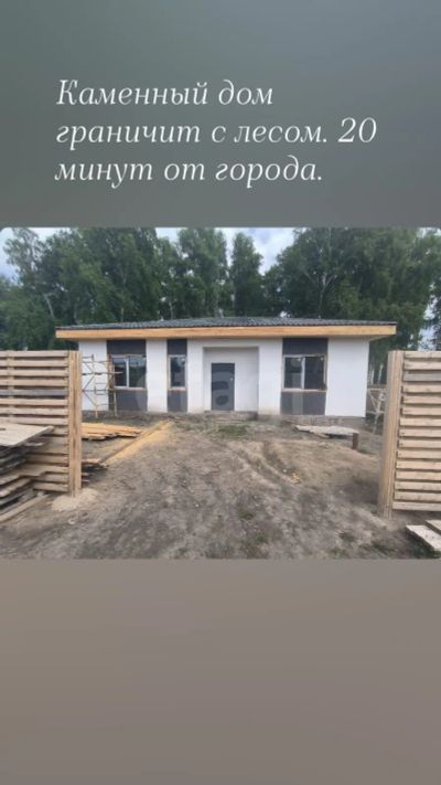 Лот: 25441534. Фото: 1. 4-комн. дом , ДНТ Любимое Вишнёвая... Дома