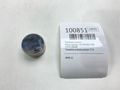 Лот: 24779284. Фото: 1. Толкатель клапана Nissan Qashqai... Двигатель и элементы двигателя