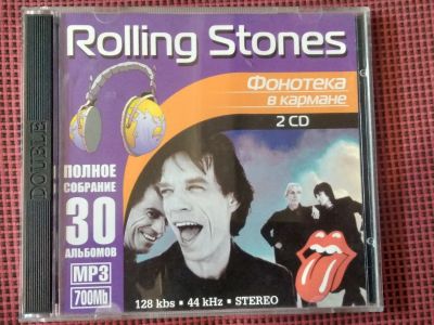 Лот: 19265121. Фото: 1. Rolling Stones (MP3). Аудиозаписи