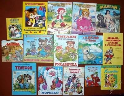 Лот: 1828549. Фото: 1. Книжки для самых маленьких 15... Другое (детям и родителям)