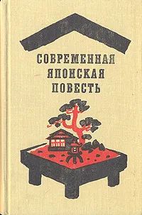 Лот: 21768756. Фото: 1. Рехо Ким (составитель, автор вступительной... Художественная