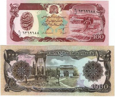 Лот: 16482461. Фото: 1. 100 и 1000 Афгани 1991 год . Афганистан... Азия