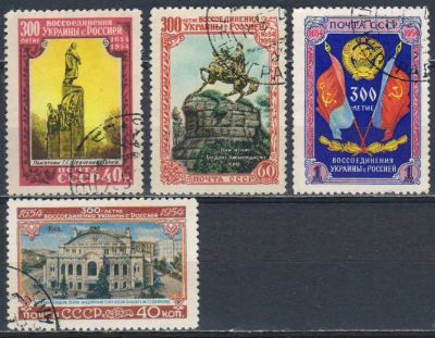 Лот: 25618038. Фото: 1. 1954, 10 мая - 18 августа. 300-летие... Марки