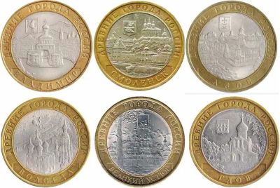 Лот: 21601058. Фото: 1. Куплю дорого монеты 2007-2008... Россия после 1991 года