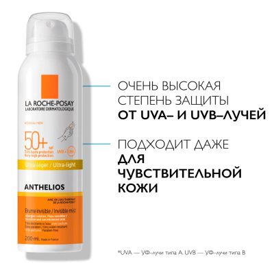 Лот: 23985638. Фото: 1. Ля Рош-Позе Антгелиос XL спрей... Другое (красота и здоровье)