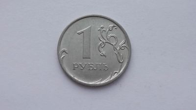 Лот: 6796528. Фото: 1. 1 рубль 2009 года ммд магнит. Россия после 1991 года