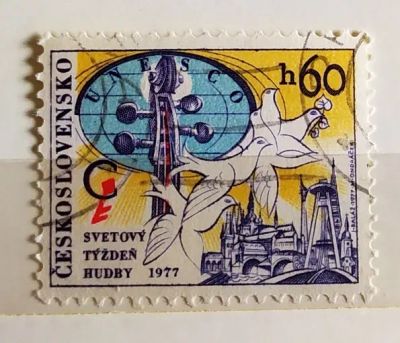 Лот: 25800329. Фото: 1. Чехословакия 1977 Конгресс международного... Марки
