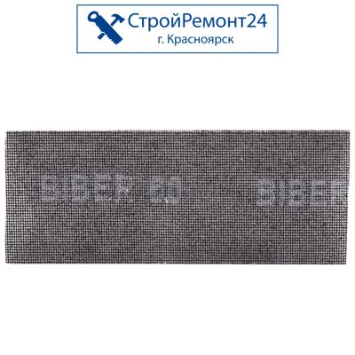 Лот: 25136312. Фото: 1. Сетка шлифовальная абразивная... Расходные материалы, сменные насадки