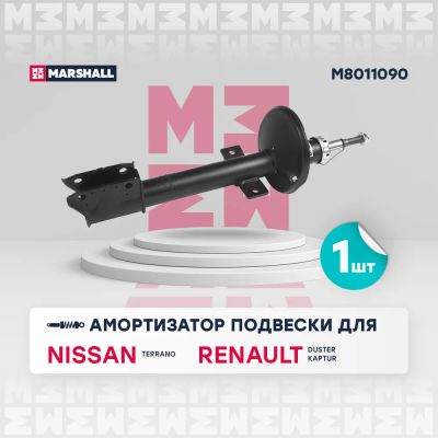 Лот: 25854970. Фото: 1. Амортизатор газ. задн. Nissan... Двигатель и элементы двигателя