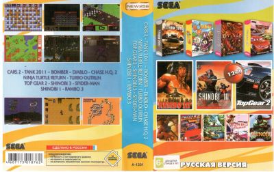 Лот: 4899727. Фото: 1. Картридж Sega 16bit №31. Игры для консолей