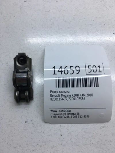 Лот: 20378603. Фото: 1. Рокер клапана Renault Megane 2010... Двигатель и элементы двигателя
