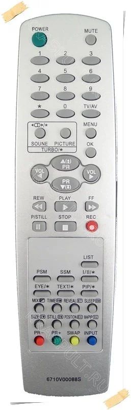 Лот: 10952585. Фото: 1. Пульт LG 6710V00088S. Новый! Гарантия... Пульты ДУ