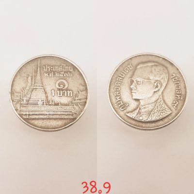 Лот: 15428785. Фото: 1. монета Таиланд 1 бат, 2532г... Азия