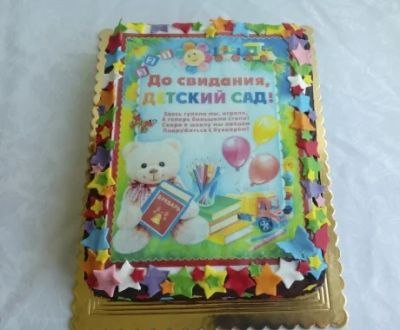 Лот: 7505015. Фото: 1. Торт на выпускной в детский сад. Торты, пирожные