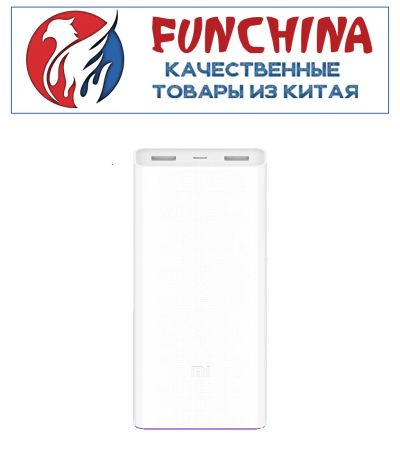 Лот: 11296704. Фото: 1. Power bank Xiaomi 2C. Внешний... Внешние, портативные аккумуляторы для смартфонов (Power bank)
