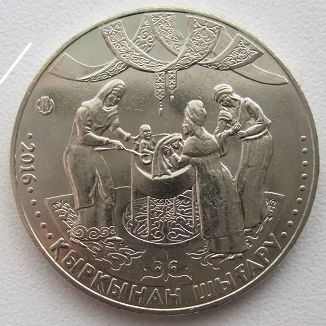 Лот: 8886706. Фото: 1. 100 тенге 2016. Кыркынан шыгару... Страны СНГ и Балтии