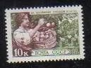 Лот: 1215209. Фото: 1. 1961 (2453) изобилие продуктов... Марки