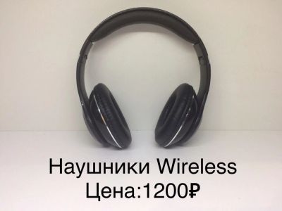 Лот: 14914870. Фото: 1. наушники wireless. Наушники, гарнитуры