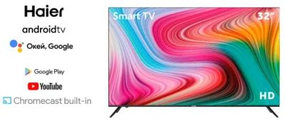 Лот: 20714385. Фото: 1. Новый телевизор 32” Haier 32 Smart... Телевизоры