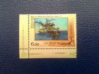 Лот: 15832180. Фото: 1. 2006. № 1133. 200 лет со дня рождения... Марки