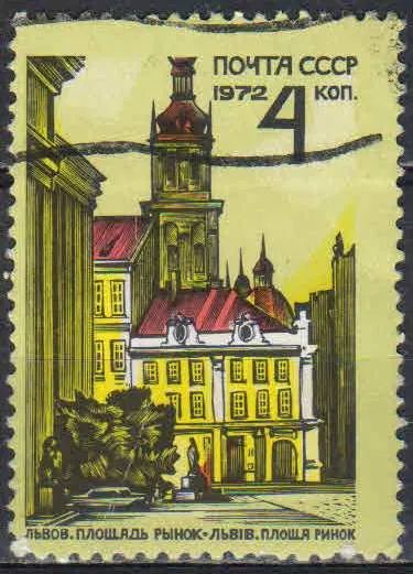 Лот: 25199127. Фото: 1. 1972, июль. Историко-архитектурные... Марки