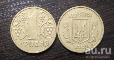 Лот: 13070554. Фото: 1. Украина 1 гривна 2002 года. Страны СНГ и Балтии