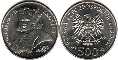 Лот: 4896005. Фото: 1. Польша 500 злотых 1989 из серии... Европа