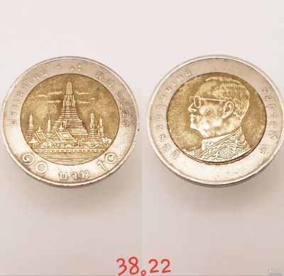 Лот: 15434675. Фото: 1. монета Таиланд 10 бат, 2551г... Азия