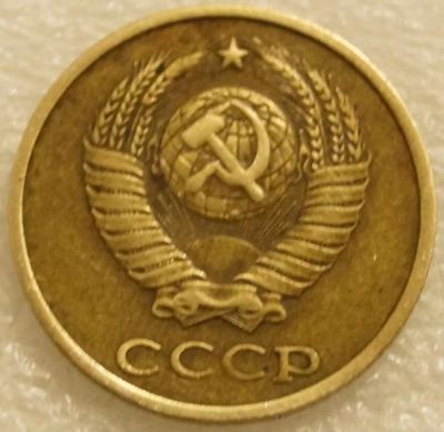 Лот: 8806622. Фото: 1. 2 копейки 1979 СССР. Россия и СССР 1917-1991 года