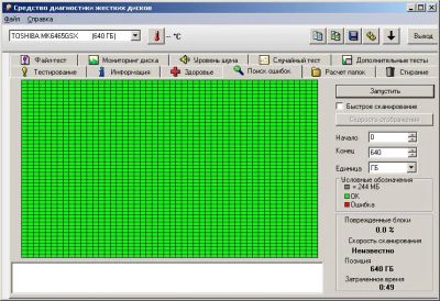 Лот: 4077891. Фото: 1. Проверенный 100% HDD Toshiba MK6465GSX... Жёсткие диски (HDD)