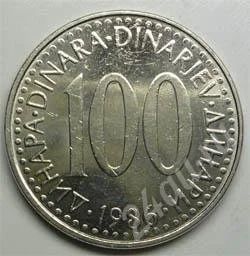 Лот: 360173. Фото: 1. Югославия. 100 динара 1986г. Большая... Европа