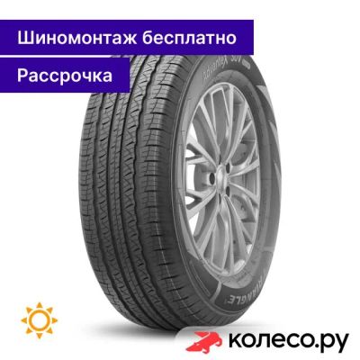 Лот: 25096466. Фото: 1. TR259 215/50 R18 92W. Шины