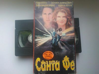 Лот: 4840977. Фото: 1. VHS Видео кассета "Санта Фе" отдам... Видеозаписи, фильмы