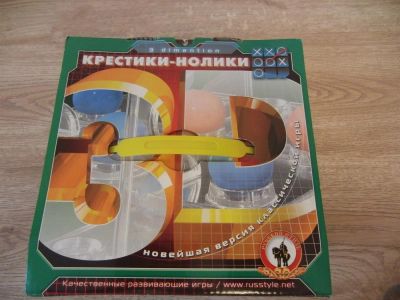 Лот: 3429380. Фото: 1. Крестики-нолики 3D. Детские настольные игры